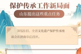 江南app在线下载官网截图0